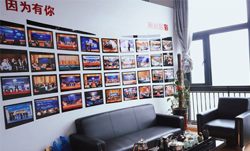 金旺質(zhì)量管理體系