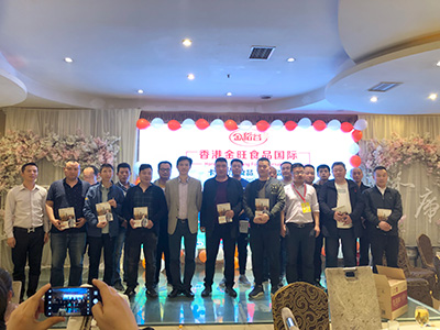 金旺食品管理團(tuán)隊