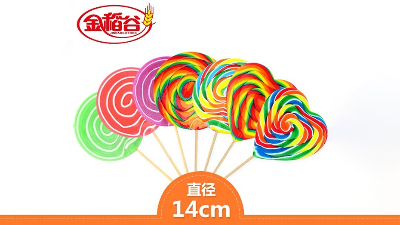 金稻谷七彩風車糖-生活很苦，記得加點糖