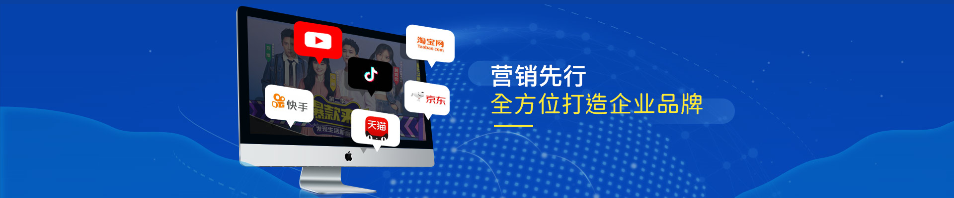 金稻谷營銷先行，聚焦發(fā)力，全方位打造企業(yè)品牌