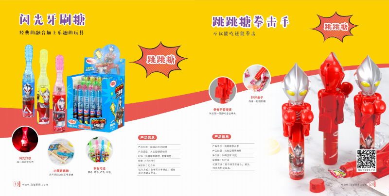 微信截圖_20200923113038 微信截圖_20200923113038