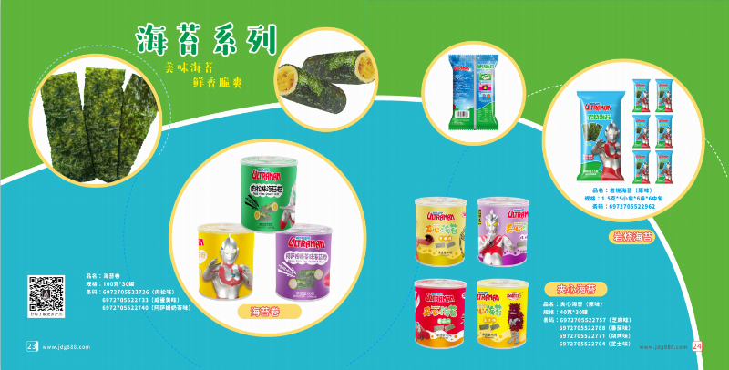 微信截圖_20200923113115 微信截圖_20200923113115