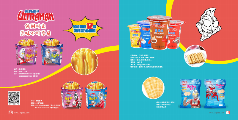 微信截圖_20200923113125 微信截圖_20200923113125