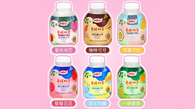 金稻谷暴搖奶茶，隨身攜帶的“私人奶茶店”