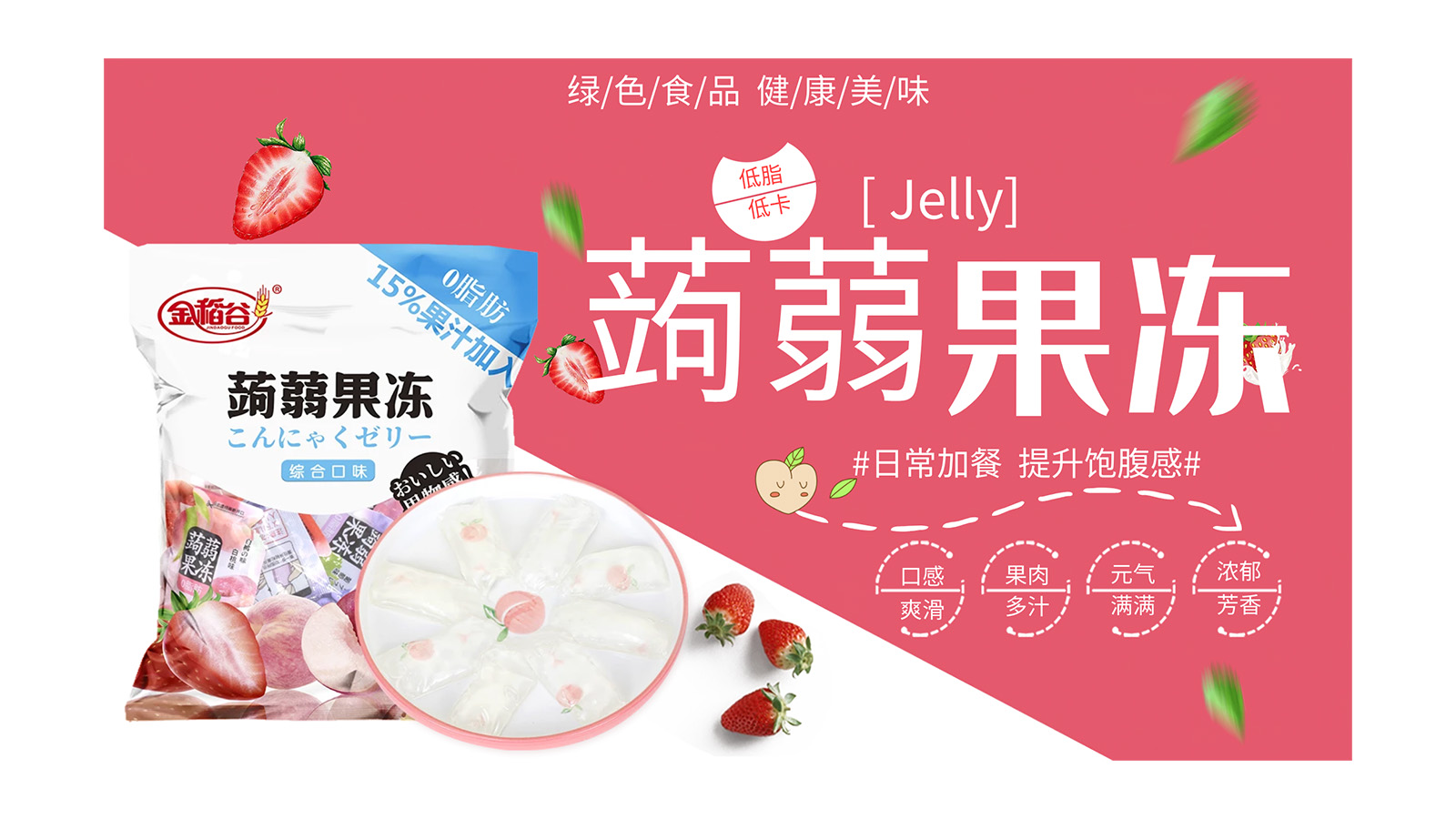 蒟蒻是個什么東東？